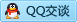 QQ在线咨询727020508